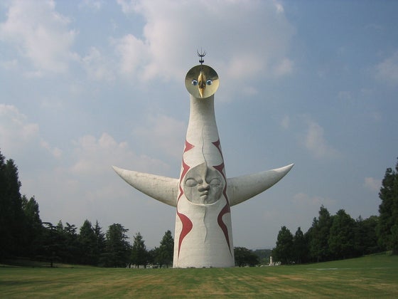 expoland